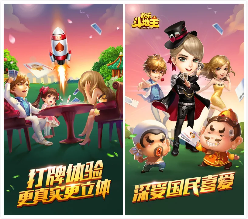 超凡国际h5快速登录功能
