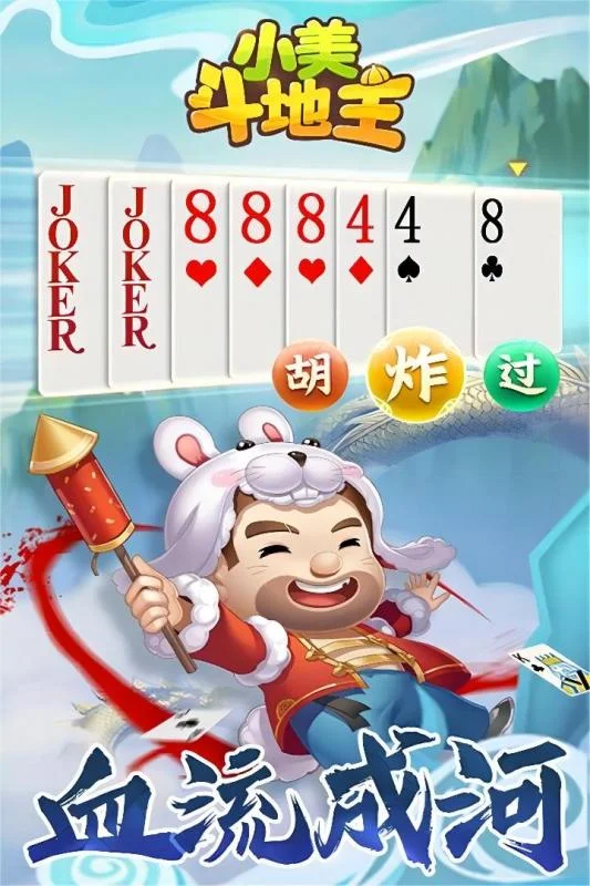超凡国际h5 Android下载二维码